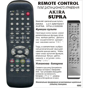 Akira LCT-32MT02ST (арт. -0202)