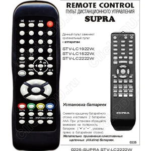 Supra STV- LC1922W/LC1922W/LC-2222W (арт. -0225)