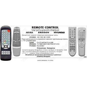 Erisson FHS-08A,BC-1202 (арт. 0001-08)