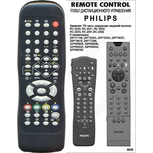 Philips RC-2030/2592 bol (арт. 0018-30)