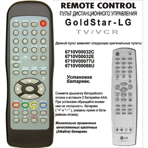 LG 77U, 32С, 88U (арт. 0041-08)