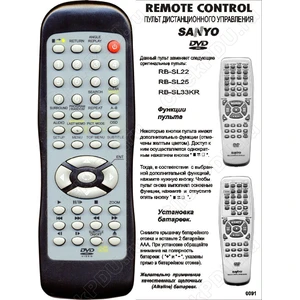 SANYO DVD RB-SL22/25/33KR (арт. 0091-08)