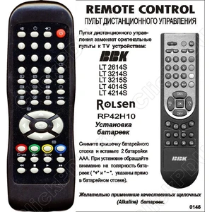 BBK LT2614/3214/3215 ЖК телевизор (арт. 0146-08)