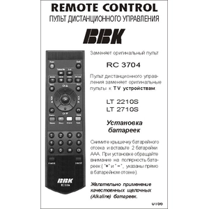 BBK LT3710/2210S/2610 (3704) (арт. 0156-19)