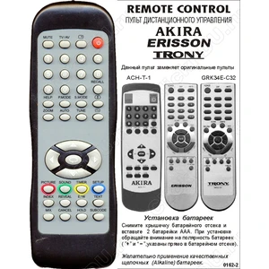 Akira ACH-T-1/ Trony GRK34E-C32 bol (арт. 0162)