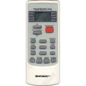 Пульт Shivaki YKR-H/002E оригинальный