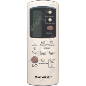 Пульт Shivaki GZ-1002B-E3-RI оригинальный
