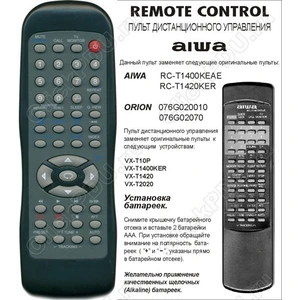 Aiwa RC-T1400/1420 к моноблоку (арт. 6482-08)