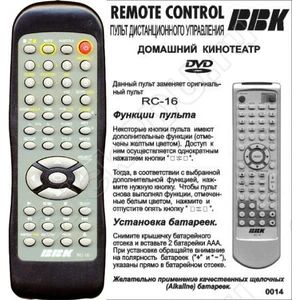 BBK RC-16 домашний кинотеатр (арт. 0014-08)