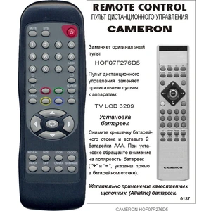 Cameron HOF07F276D5 (арт. 0187-)