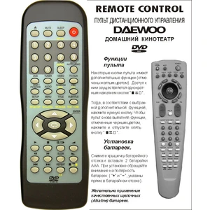 Daewoo Theater AF 004B (арт. 0059-08)