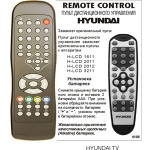 Hyundai H-LCD1511/2011/2012/3211 (арт. -0188)
