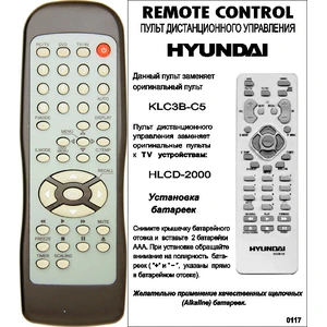 Hyundai KLC3B-C5 (арт. 0117-08)