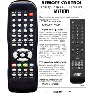 Mystery TV+DVD MTV-2215WD bol (арт. -0231)