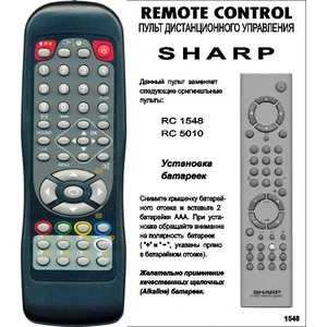 Sharp 11UK-12 (5010,1548) (арт. 1548-16)