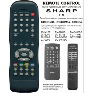 Sharp G1031PE / 1044 (арт. 417-16)