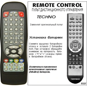Пульт Techno /Polar 55LTV3002 LCD TV копия