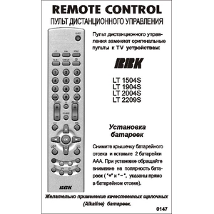 Аналог пульта BBK LT1504 ЖК телевизор для телевизора