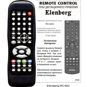Аналог пульта Elenberg CTV-1515 RC42C bolg для телевизора