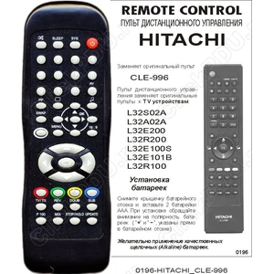 Аналог пульта Hitachi CLE-996 для телевизора
