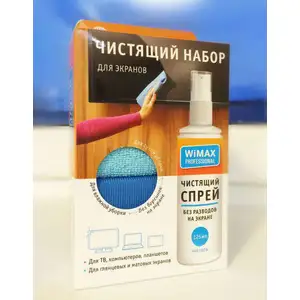 Чистящий набор для экранов