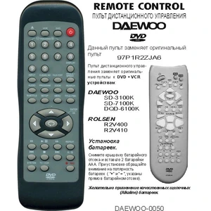 Daewoo 97P1R2ZJA6 (арт. 0050-09)