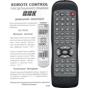 BBK DK1004S (арт. 0136-08)