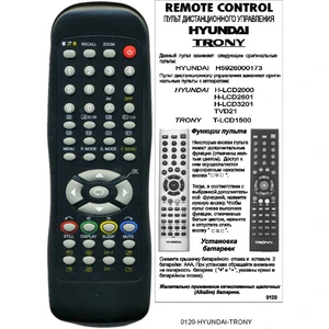 Аналог пульта Hyundai (Trony, AKAI) GK23J6-C15/TVD21 для телевизора