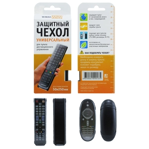 Универсальный пульт WiMAX Защитный чехол универсальный