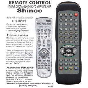 Аналог пульта Shinco RC-32DT для телевизора