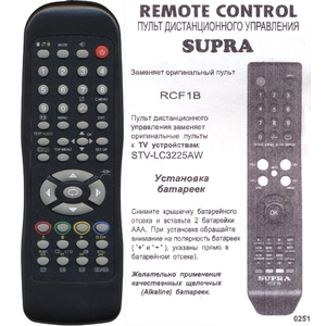 Supra RCF1B к STV-LC3225AW (арт. -0251)