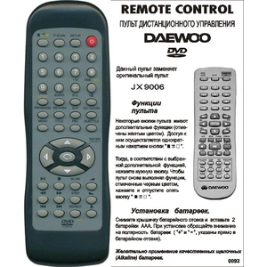 Daewoo JX9006 (арт. 0092-08)