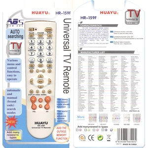 Универсальный пульт Huayu HR-159F ORANGE