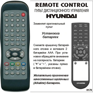 Hyundai H-LCD3206 (арт. 0170-)