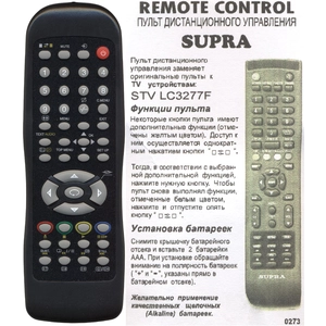 Supra STV-LC3277F (арт. 0273)