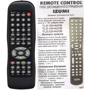 IZUMI TLE15H400B (арт. 0287)