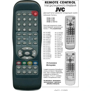 Пульт JVC RM-C90 / 1013 оригинальный