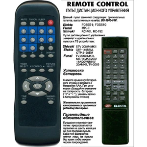 Funai MK II m/cx 5800-01P (арт. 7781-07)