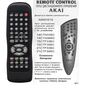 Аналог пульта Akai A0001012 для телевизора