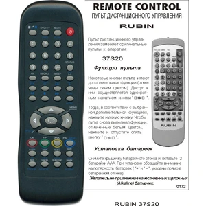 Аналог пульта Rubin (Рубин) TV+DVD 37S20 bol для TV+DVD