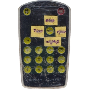 Пульт Super DA700, DA701 оригинальный