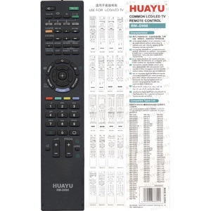 Универсальный пульт Huayu RM-D998 3D