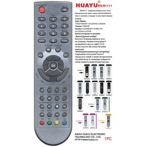 Универсальный пульт Huayu для Supra RM-B1111