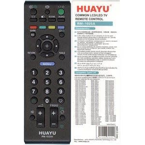 Универсальный пульт Huayu RM-1025A BLACK