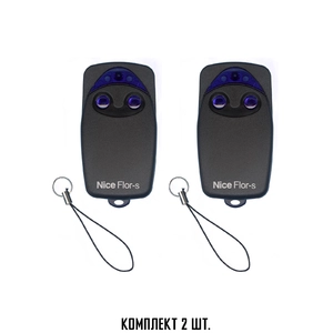 Пульт NICE FLO2R-S (2ШТ)
