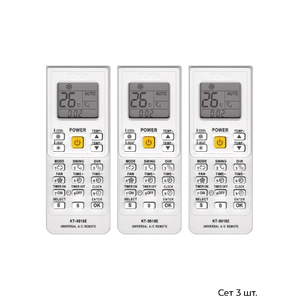 Пульт QUNDA KT-9018E SET 3 ШТ универсальный