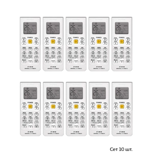 Пульт QUNDA KT-9018E SET 10 ШТ универсальный